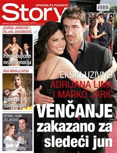 Story_Serbian_-_July_2008.jpeg