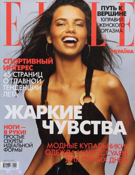 ELLE_Ukraine_-_July_2003.jpeg
