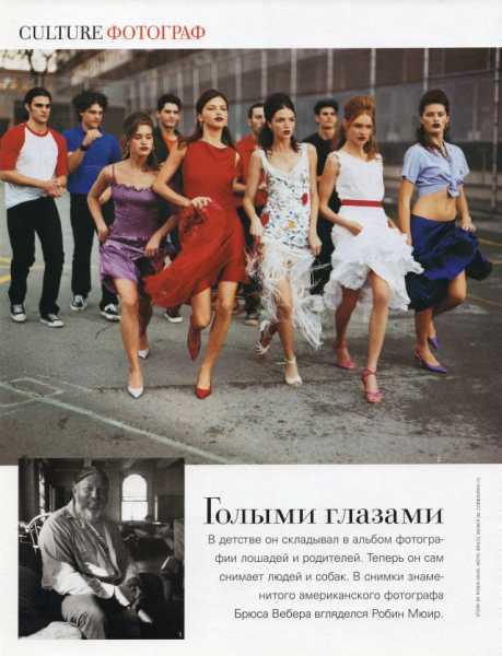 Vogue_Russia_October_2005.jpg