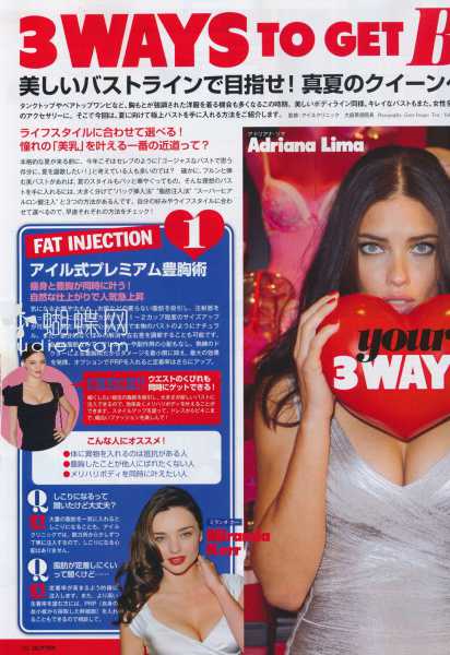 _3_Ways_to_Get_Beautiful_Breast_Glitter_Japan_June_2012.jpg