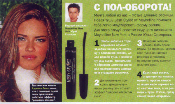 russian_cosmo_oct_2006.png