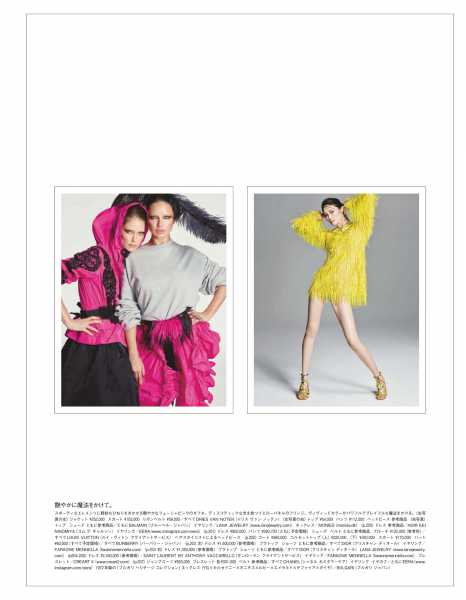 Vogue_Japan_march_2020_281129.jpg